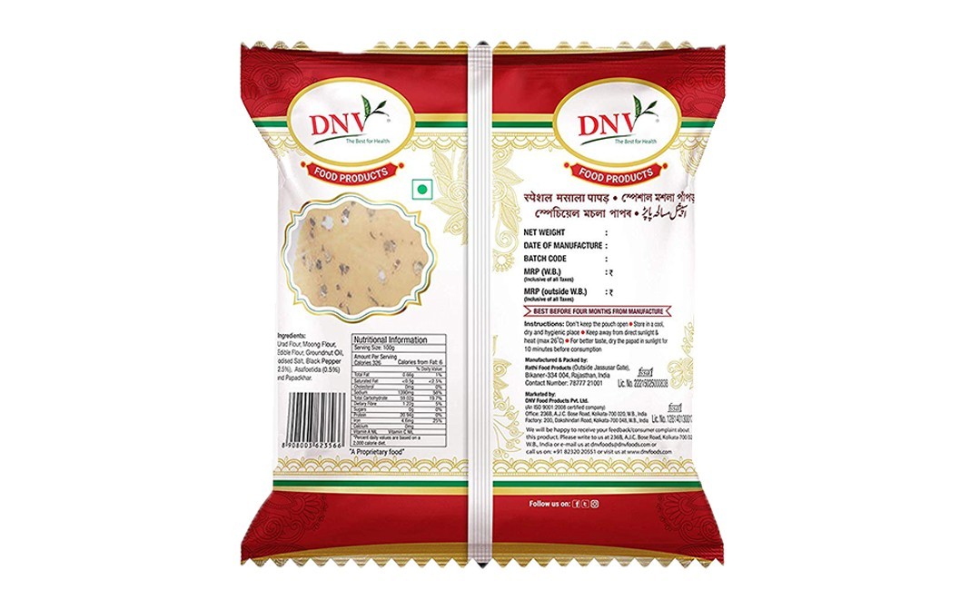 DNV Special Masala Papad    Pack  500 grams